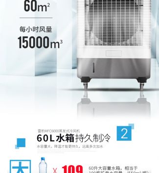 油冷机有什么用途