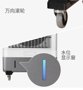冷风机出风方式那种好