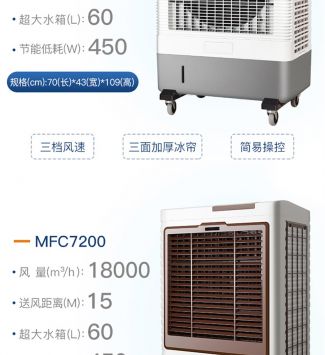 水冷空调具备3大优点