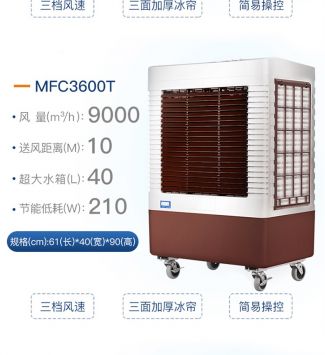 市面上冷风机价格差别那么大的原因是什么