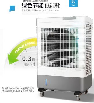 冷风机怎么保证冷风效果